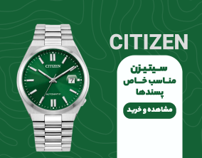 CITIZENwatches